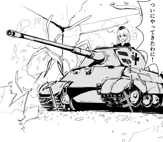 昔描いたガルパン絵 
