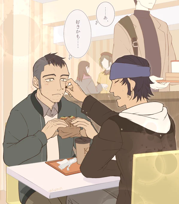 現パロ門キラ🍔

まだ付き合ってないし漸く気付いた瞬間 