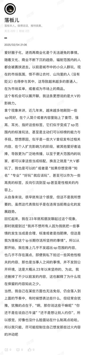好久没输出内容了 https://t.co/NsgvydhKci