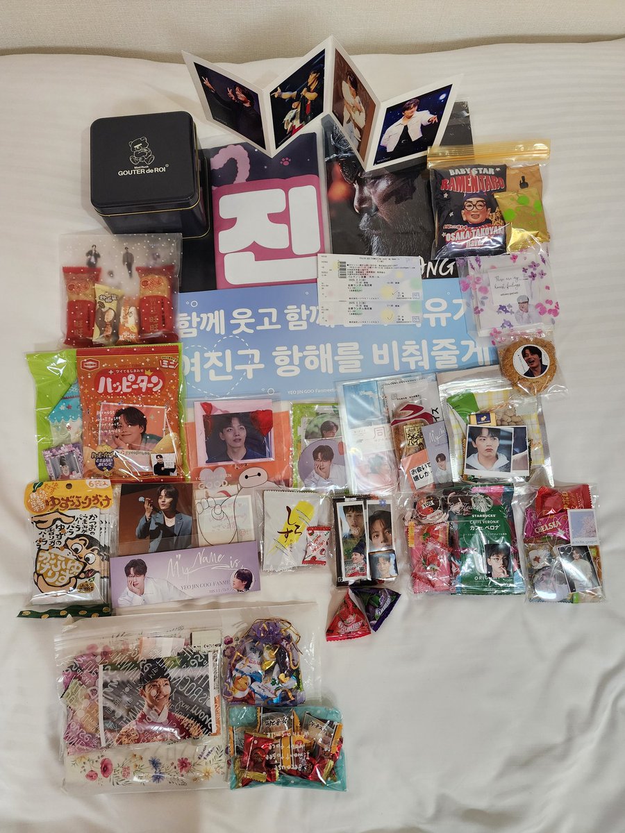 25.02.02 여진구 도쿄 팬미팅 <my name is>
재미있었고, 2회차에 사진 촬영에 당첨되어 진구 옆자리에서 사진을 찍어서 좋았고, 인사 나눈 모든 분들 반가웠습니다. 선물도 감사합니다.