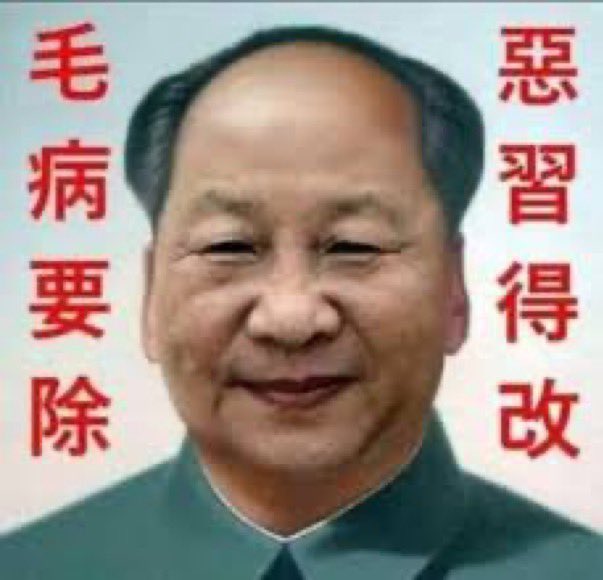 Tony Chen tweet media