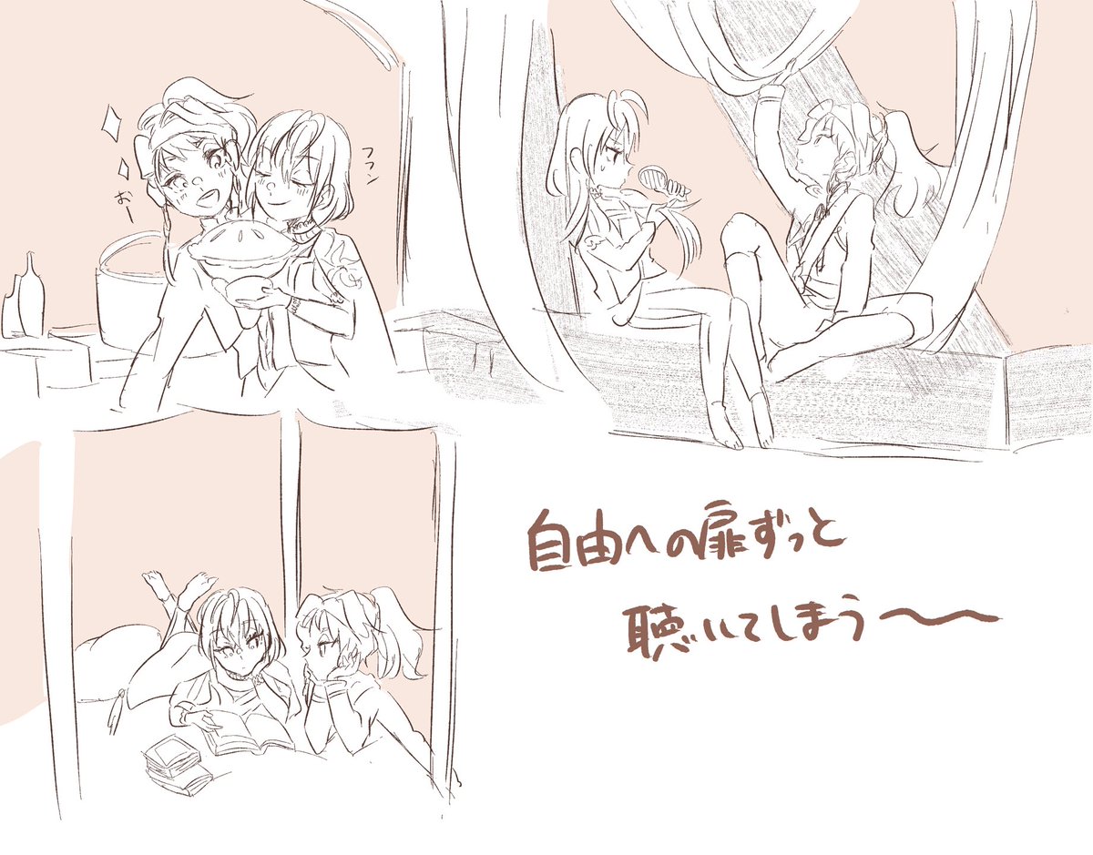 イベント楽しみすぎて 