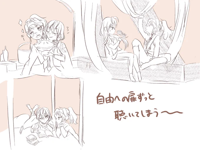 イベント楽しみすぎて 