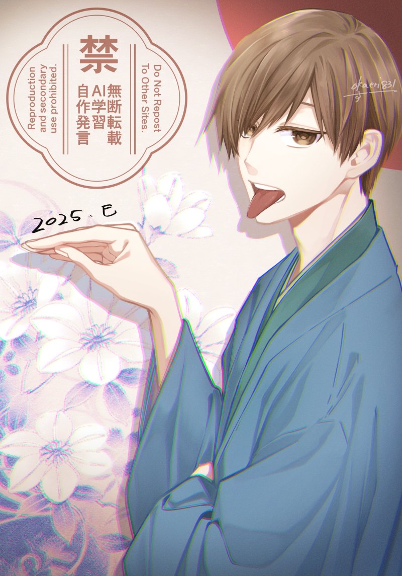 okaeri831's tweet photo. 🐍 https://t.co/Q6npSpA1kK