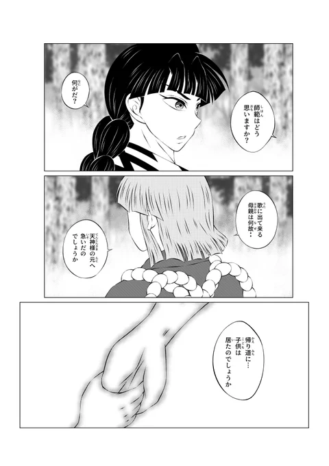 @sakuDHA10 分かりやすく言うとアナスイのデザインコンペにヴィトンのデザインを持ち込むようなものなのかなと 笑 誌面には誌面の合う作品を持ち込まねば賞はとれません…

所詮自分が描きたいのって本来こういう系ですから😂笑⬇️⬇️⬇️ 