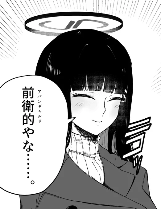関西弁のリオもおる 