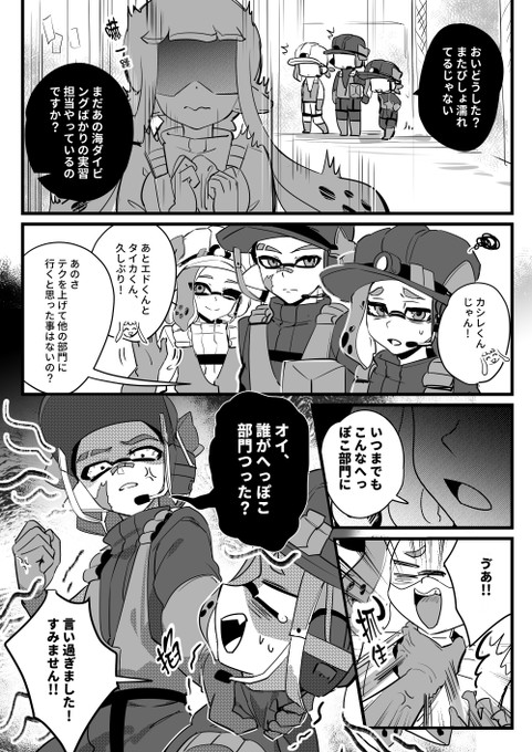 Gi8ilP1bcAAuy1A.png:small