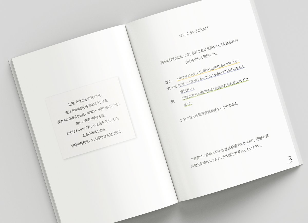 [東1コ15ab] ヤンキー軍団韓国支部
25/2/9 VALENTINE ROSE FES 2025
洋花(+軍団)
会場価格1,000円
最終案内です！一緒にいる人が多いので、価格に合わせて訪問していただきありがとうございます。ページに少し変更がありました。苦手でもご了承ください。