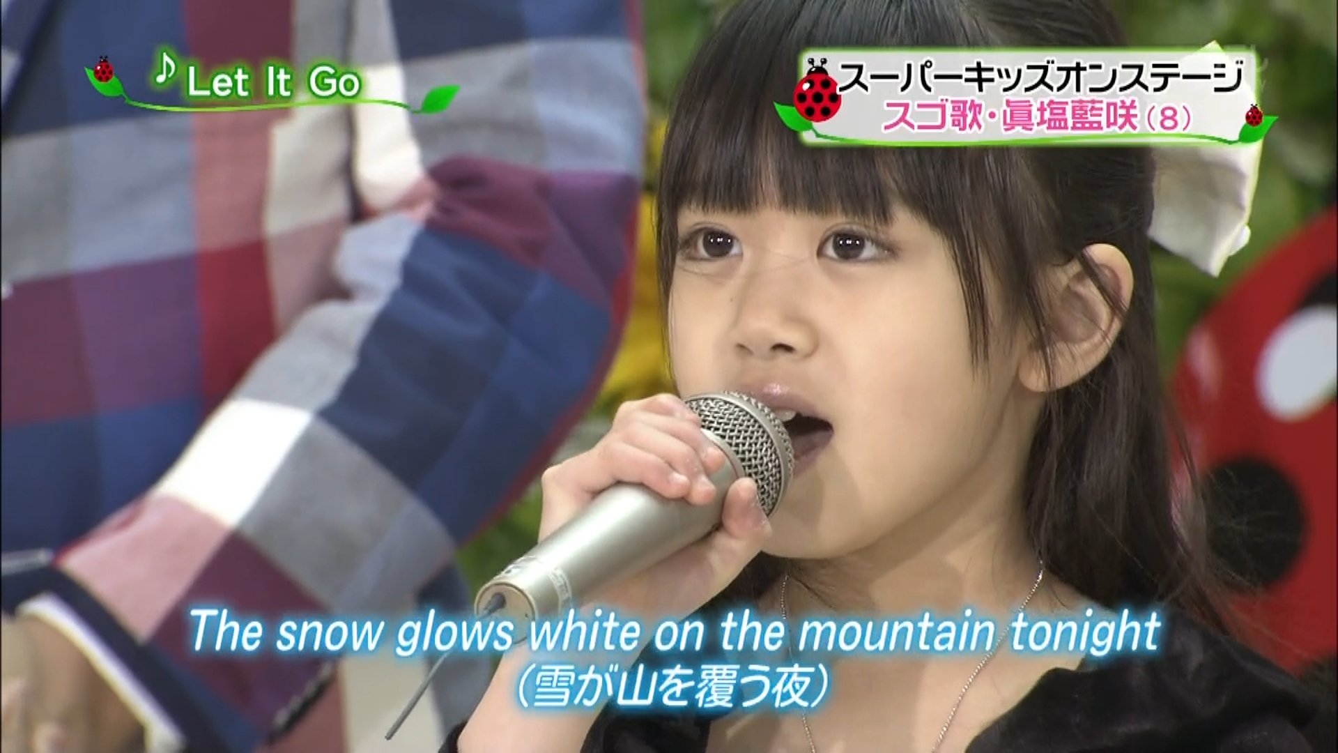 藍咲みみ ぜかましましましっ！