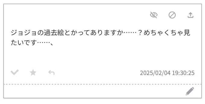 これぐらいしかなかた 
