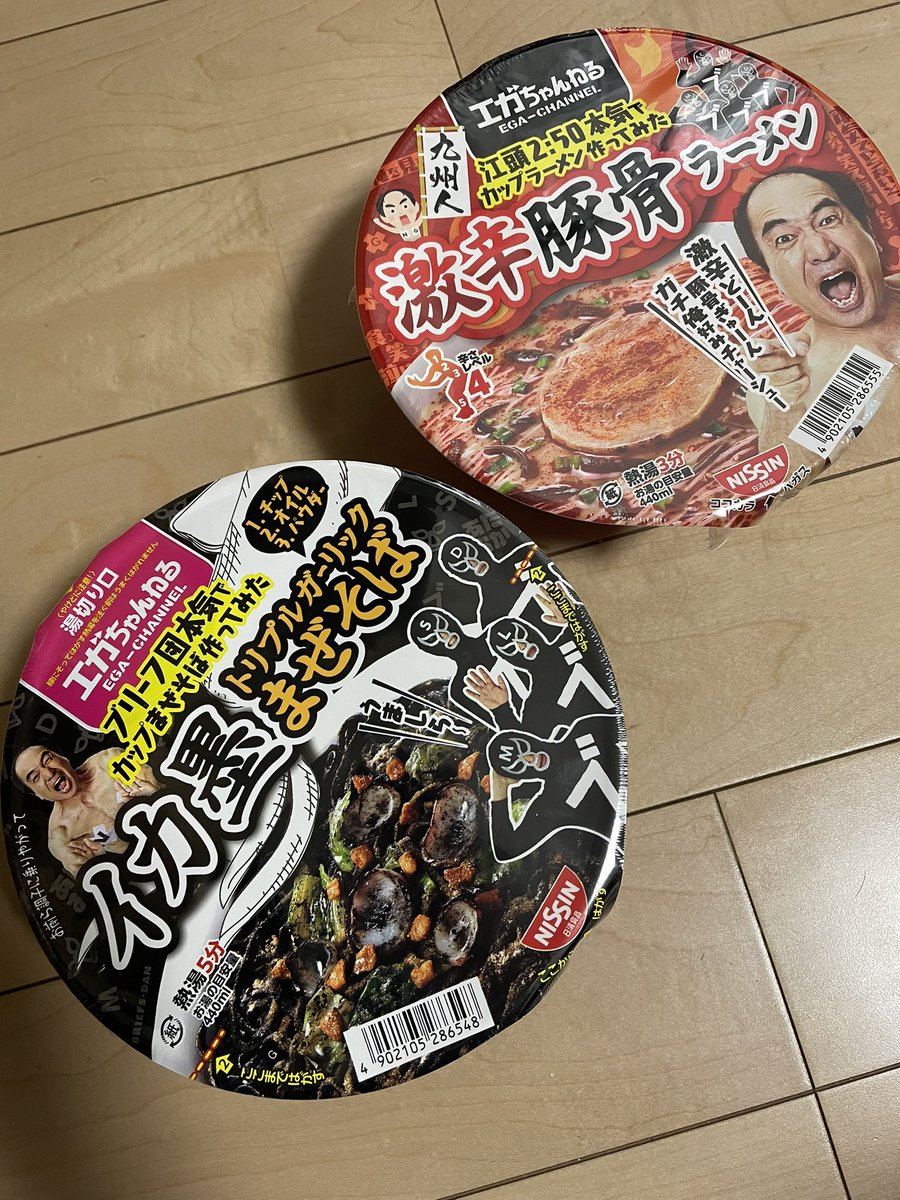mabujima's tweet photo. #エガちゃんねる　#エガちゃんねるカップ麺 https://t.co/rTzussNkrT