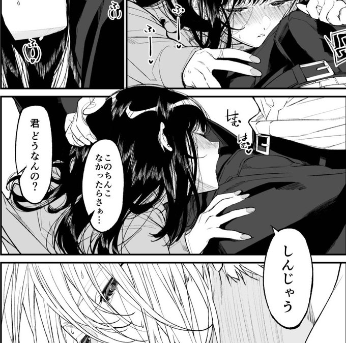 「言周 孝攵」 完了してしまった結果 