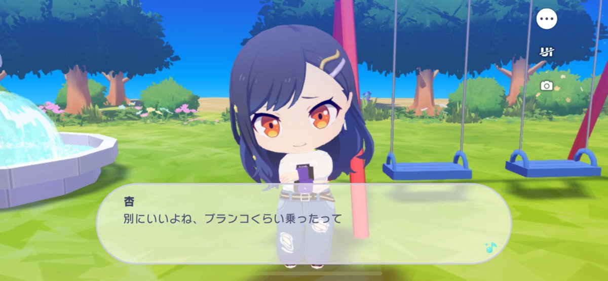 aUO7mY4jjXExJe7's tweet photo. ､､､､､､､､､あれ？彰人？？？？ https://t.co/XS6EBoz54F