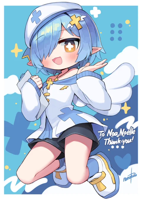 Skebありがとうございました! 