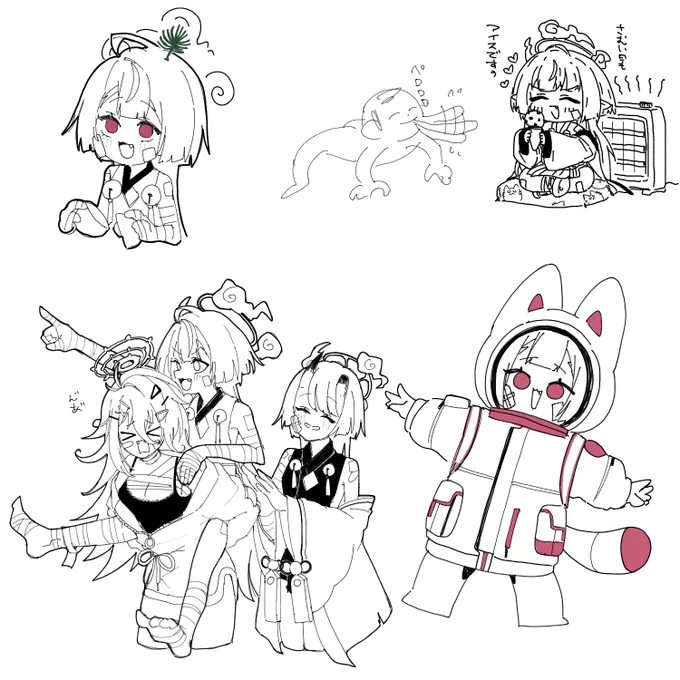 終演 