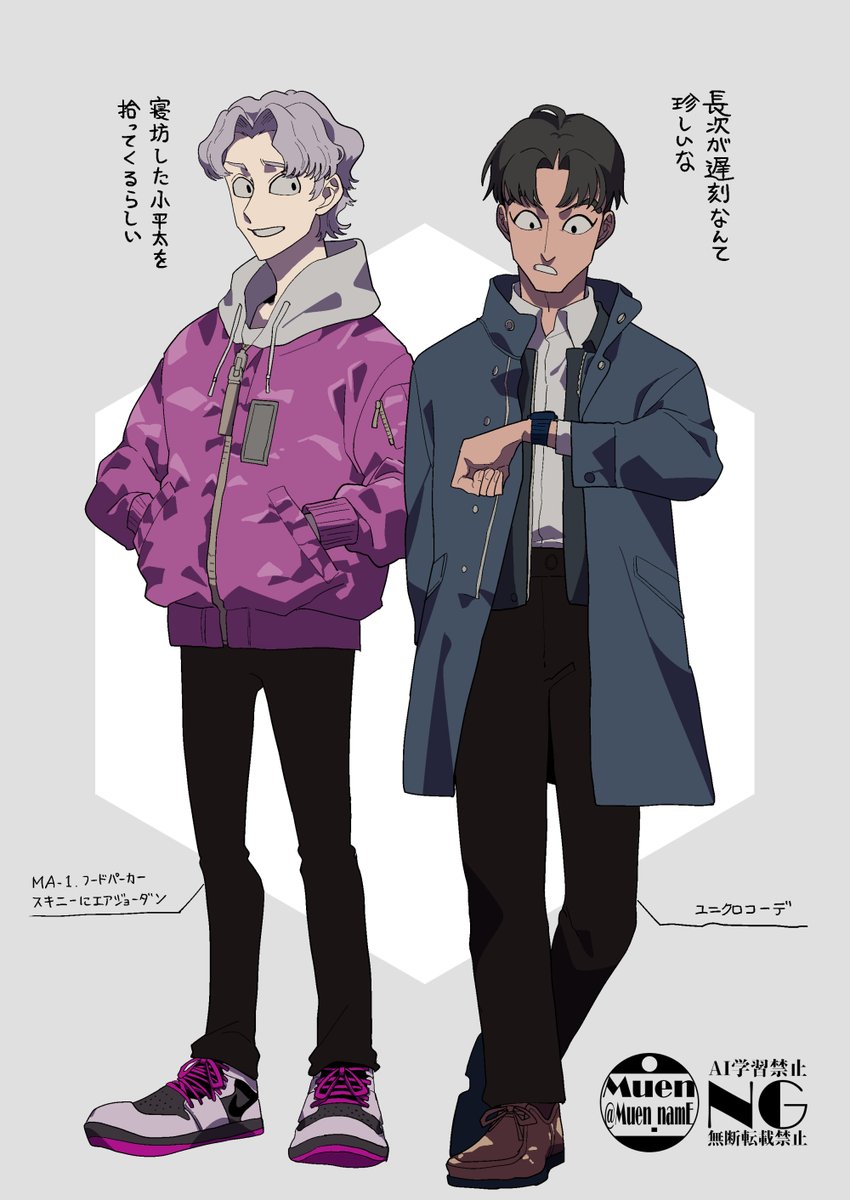 現パロさくなこﾊﾟｲｾﾝ