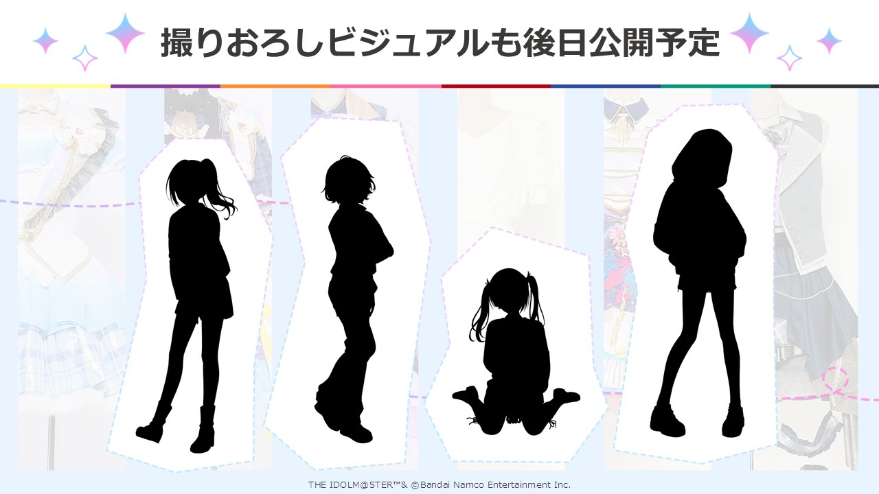 アイドルマスター シャイニーカラーズ【ブランド公式】 on X