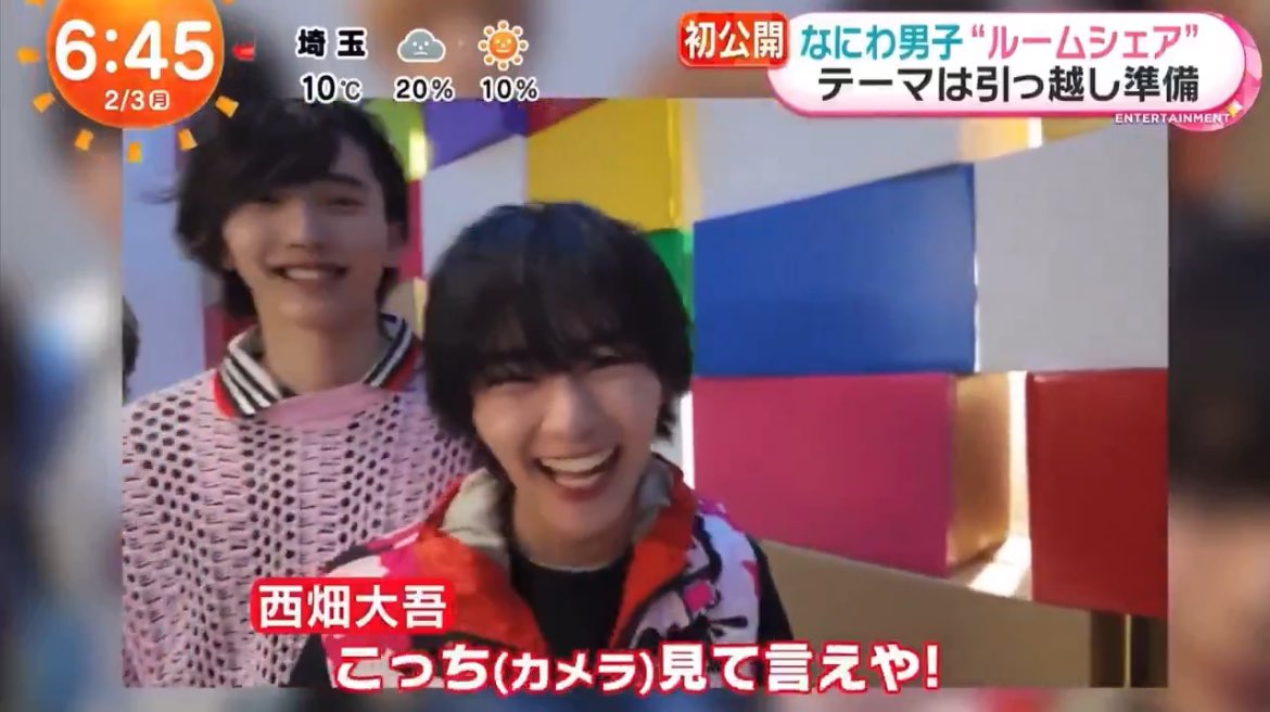 0248ta's tweet photo. 西畑さんのことを見てる時の流星くんの顔がかわいいってことなんだよね、だから西畑さんが撮る流星くんは可愛いってことなんだ、はぁ、、、そうですか、、、 https://t.co/UD2TPQ4JHF