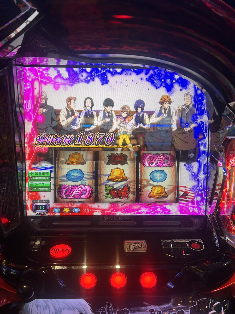 kenzy_gross's tweet photo. 設定6の東京喰種を9300Gほど回しましたが昼過ぎ以降はただただストレス溜まるだけでした💦
とりあえずAT終了画面虹枠、虹トロ、666枚(撮り損ねた🥹)の3つ6確出た(456確と思われる金枠は3回)から設定示唆出やすい台なのかな〜と思った😭

投資：10k＋タバコ26本

回収：32k

帰ります😇
#東京喰種
#6確 https://t.co/GpSff62oPo