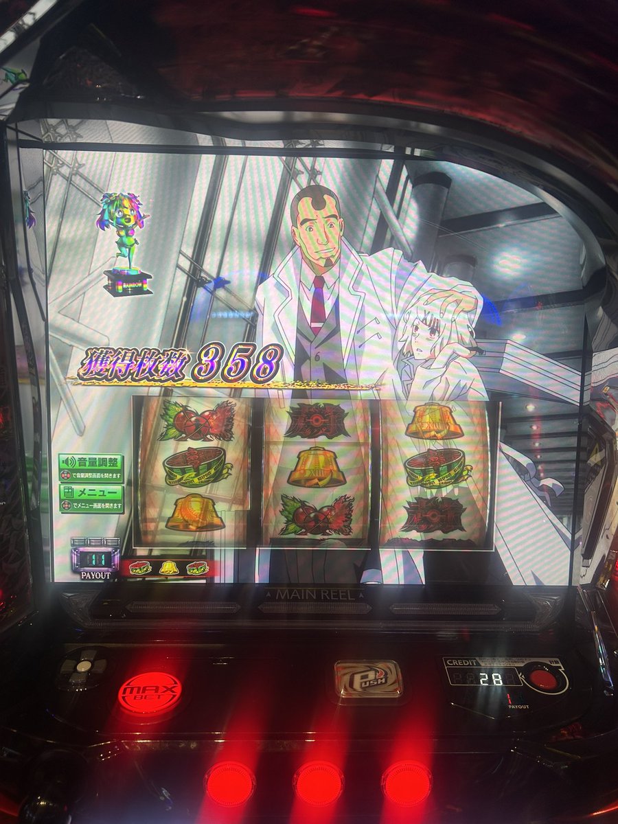 kenzy_gross's tweet photo. 設定6の東京喰種を9300Gほど回しましたが昼過ぎ以降はただただストレス溜まるだけでした💦
とりあえずAT終了画面虹枠、虹トロ、666枚(撮り損ねた🥹)の3つ6確出た(456確と思われる金枠は3回)から設定示唆出やすい台なのかな〜と思った😭

投資：10k＋タバコ26本

回収：32k

帰ります😇
#東京喰種
#6確 https://t.co/GpSff62oPo