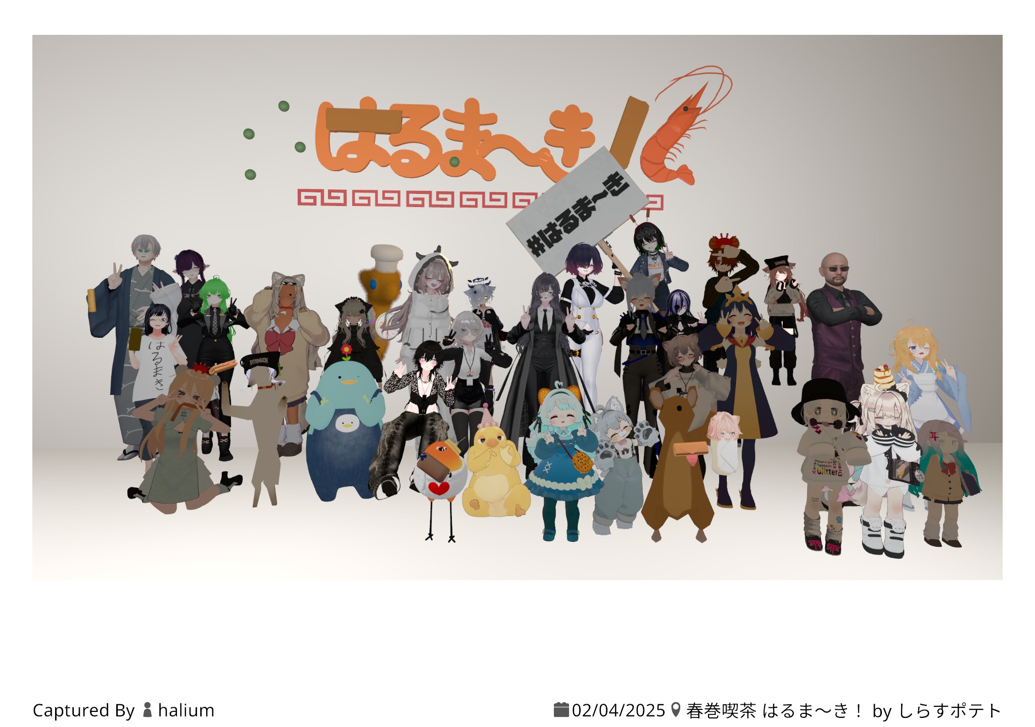 はるまきごはんオフィシャルサイト