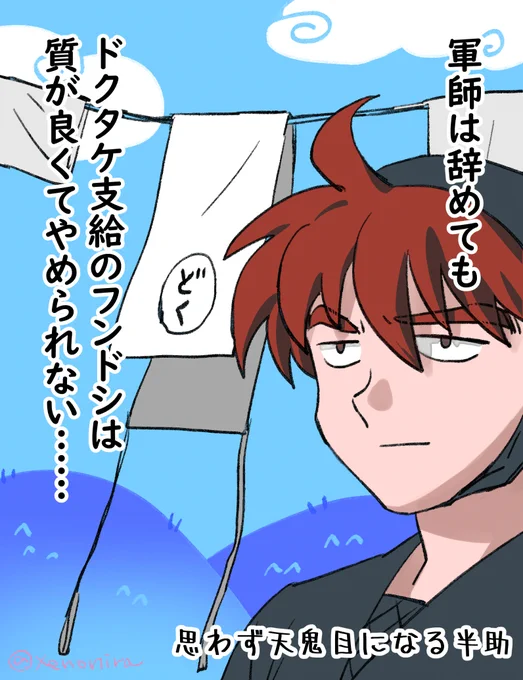 おしりはデリケートだから 
