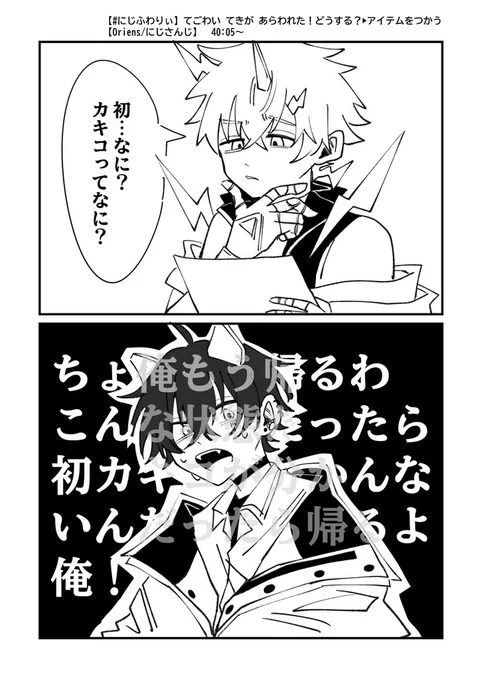#ウサミアァァァァトゥ
 #サイキペイント 