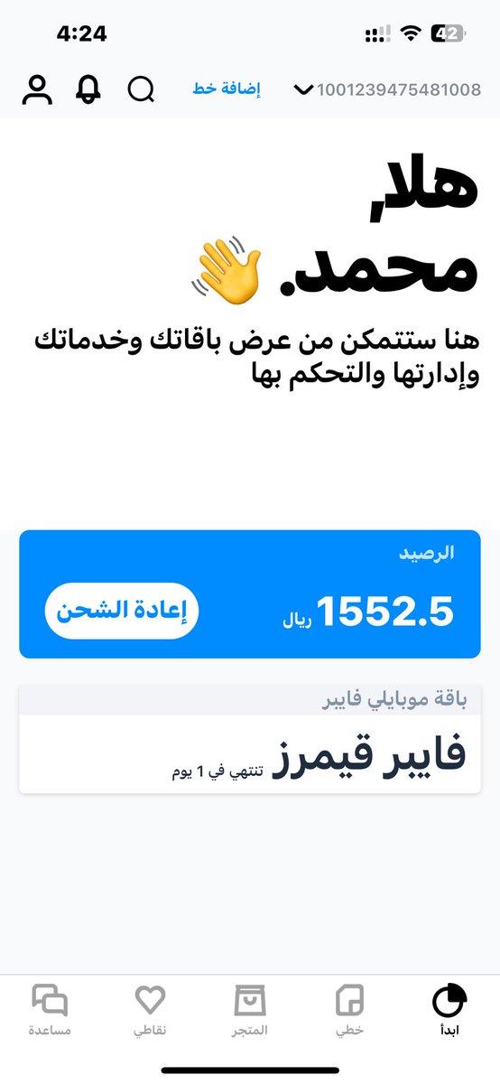 Mohammed Humaid tweet media