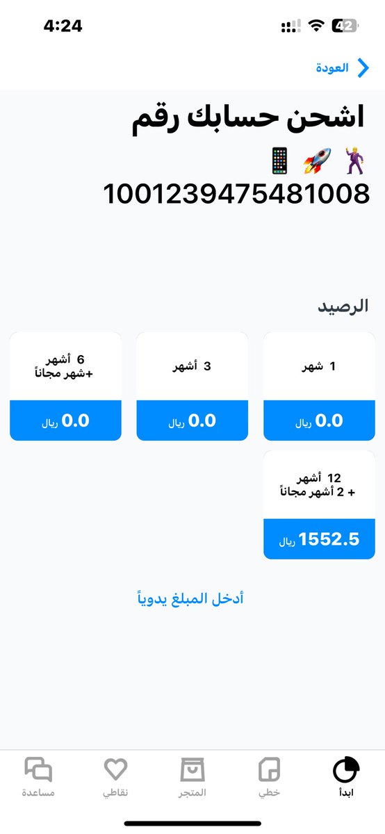 Mohammed Humaid tweet media