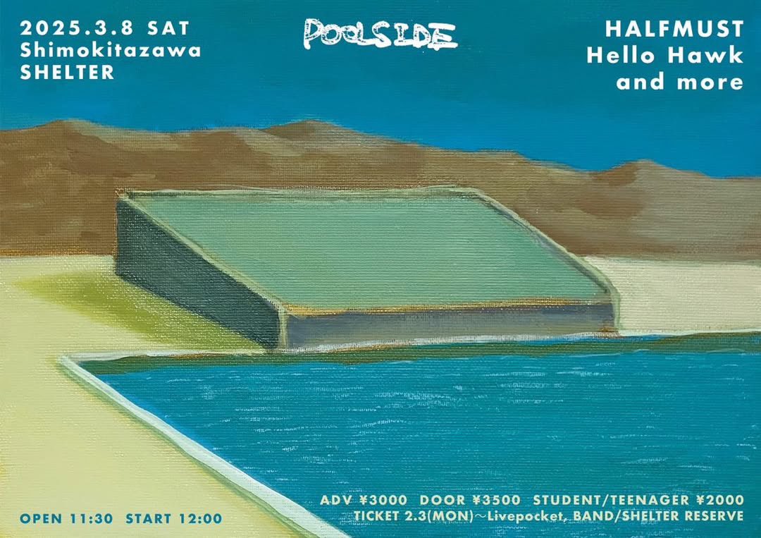 マイメロディ tweet media