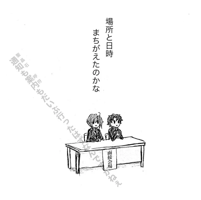 んもぉーーーーーーービショーネちゃんたらおっちょこちょいなんだからぁーーーー 
