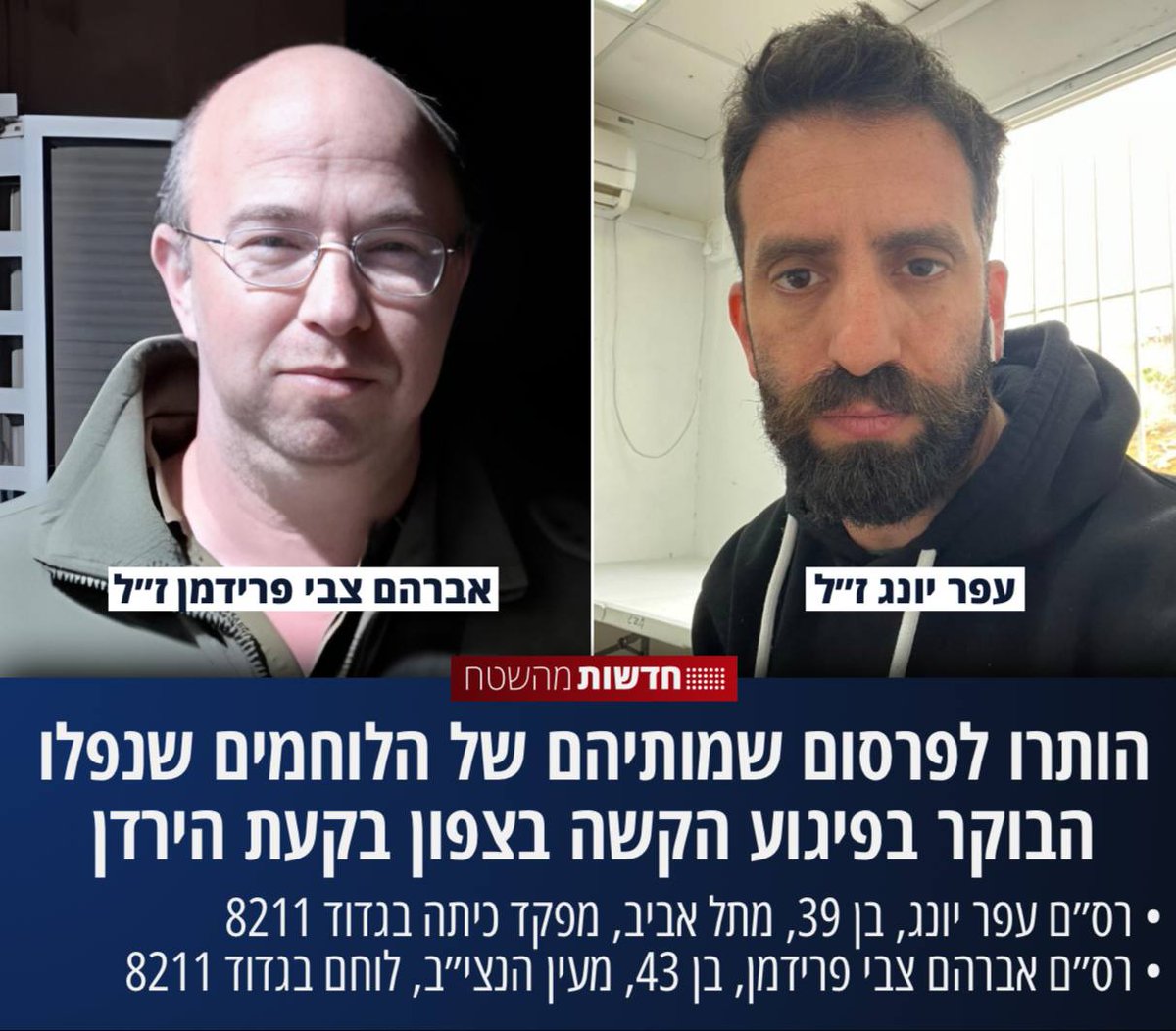 Eli Afriat 🇮🇱 tweet media