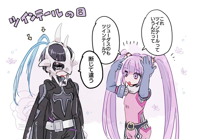 ツインテールの日…(遅刻) 