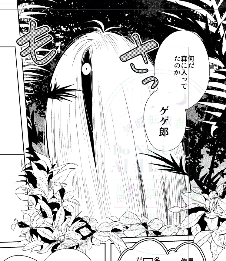 👁💧進捗 