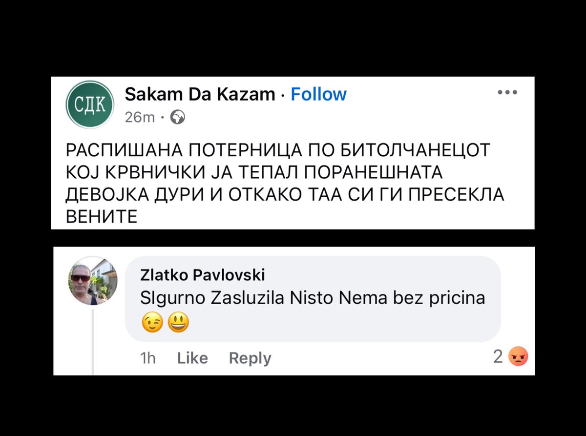 Питом народ.