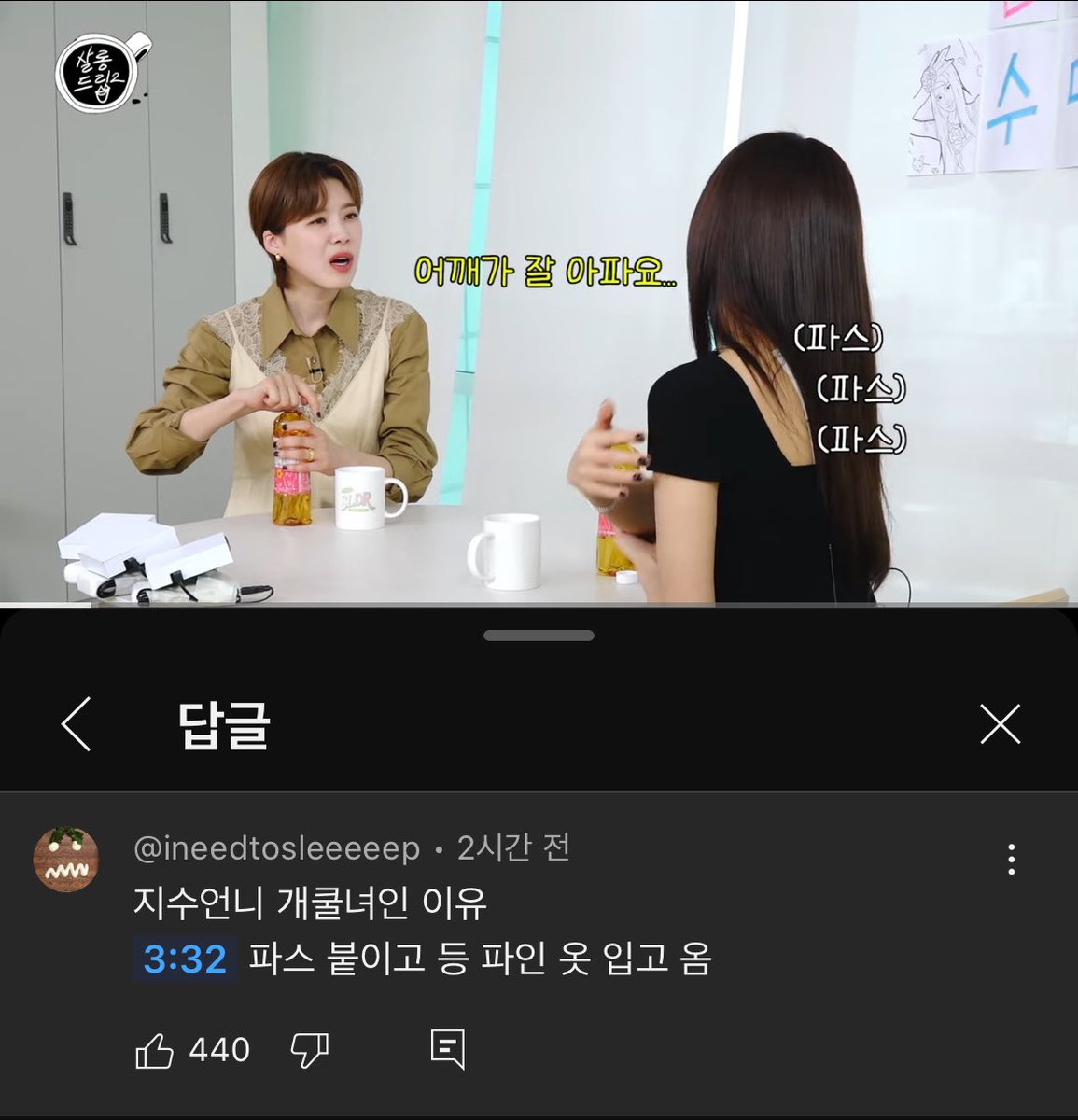 개웃기네 ㅋㅋㅋㅋㅋㅋㅋ