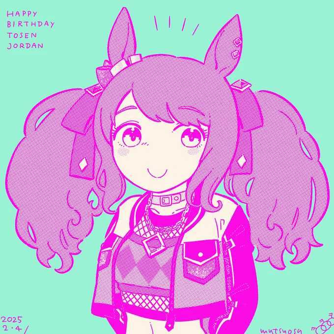 ジョーダン誕生日おめでとう #ウマ娘 