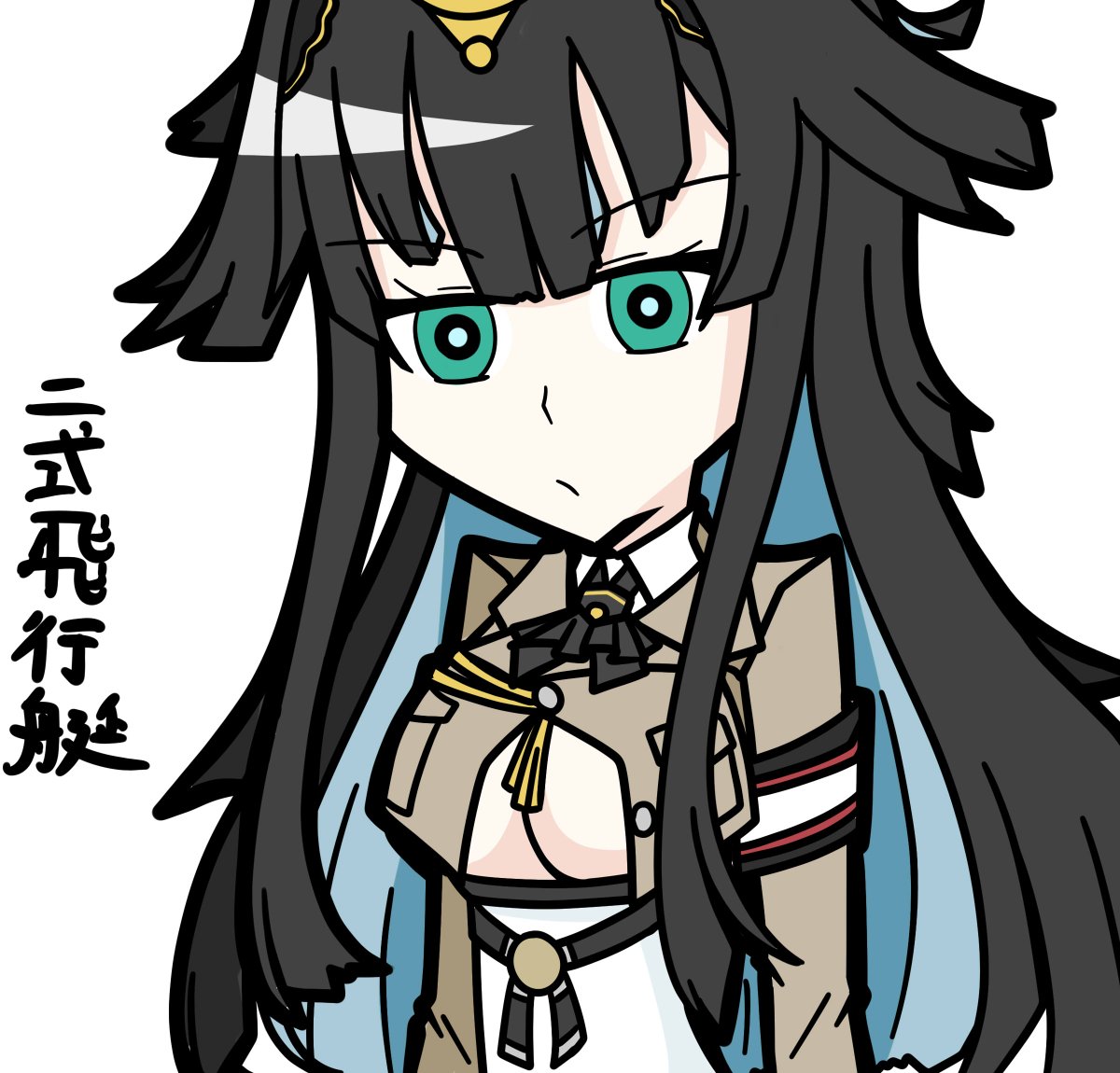 「練習描き二式ちゃん 」|十六夜 禍@完全な本のイラスト