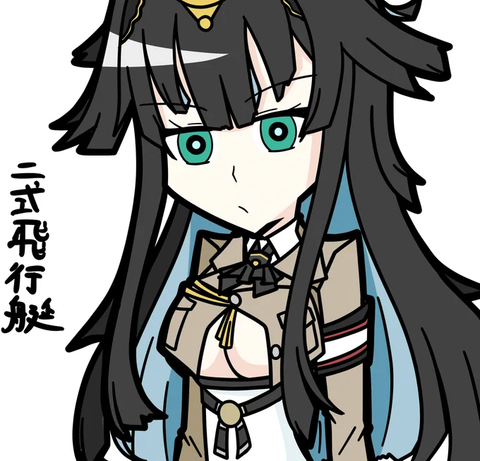 練習描き二式ちゃん 
