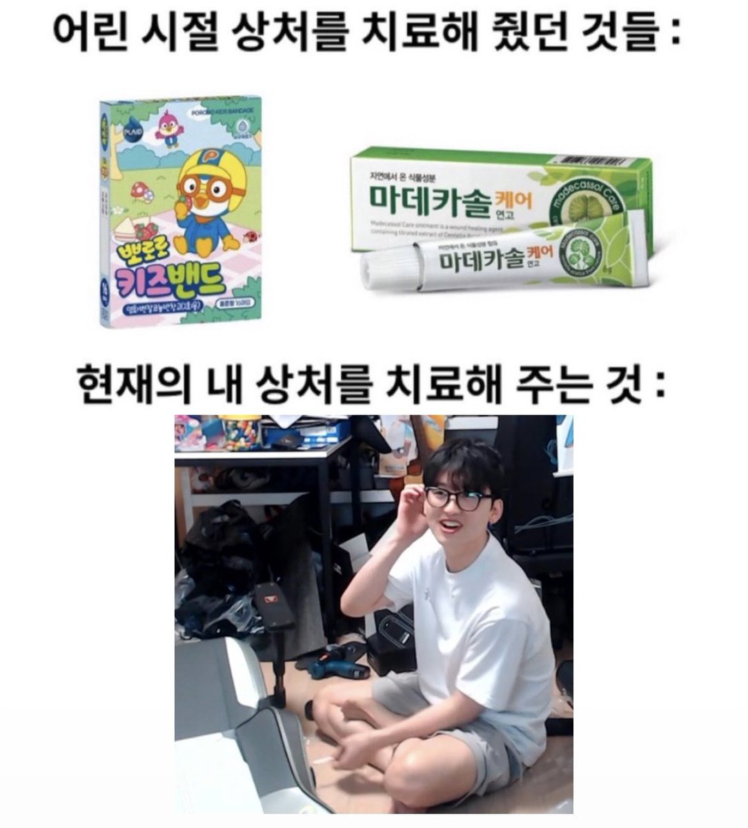 jaewonloveee's tweet photo. 내 마데카솔 김재원 ^.^ https://t.co/xRzxMePnnm