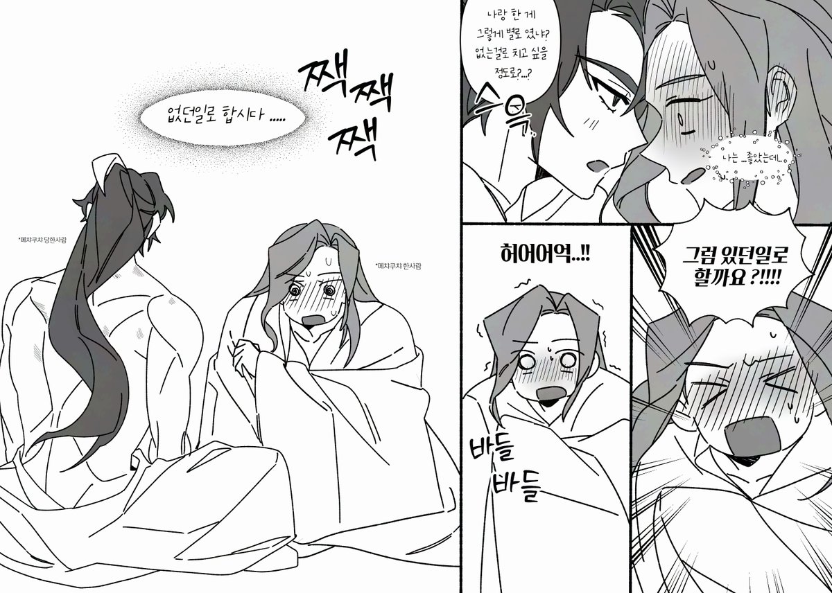 이거 너무 당청같아서 그림 (트레틀 사용) 