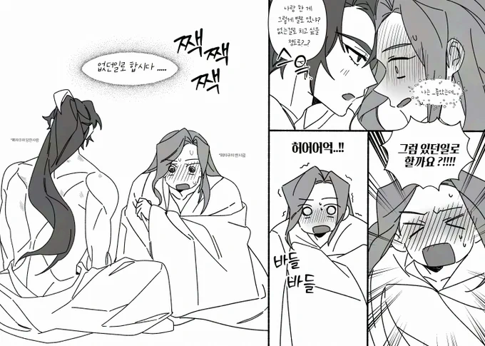 이거 너무 당청같아서 그림 (트레틀 사용) 
