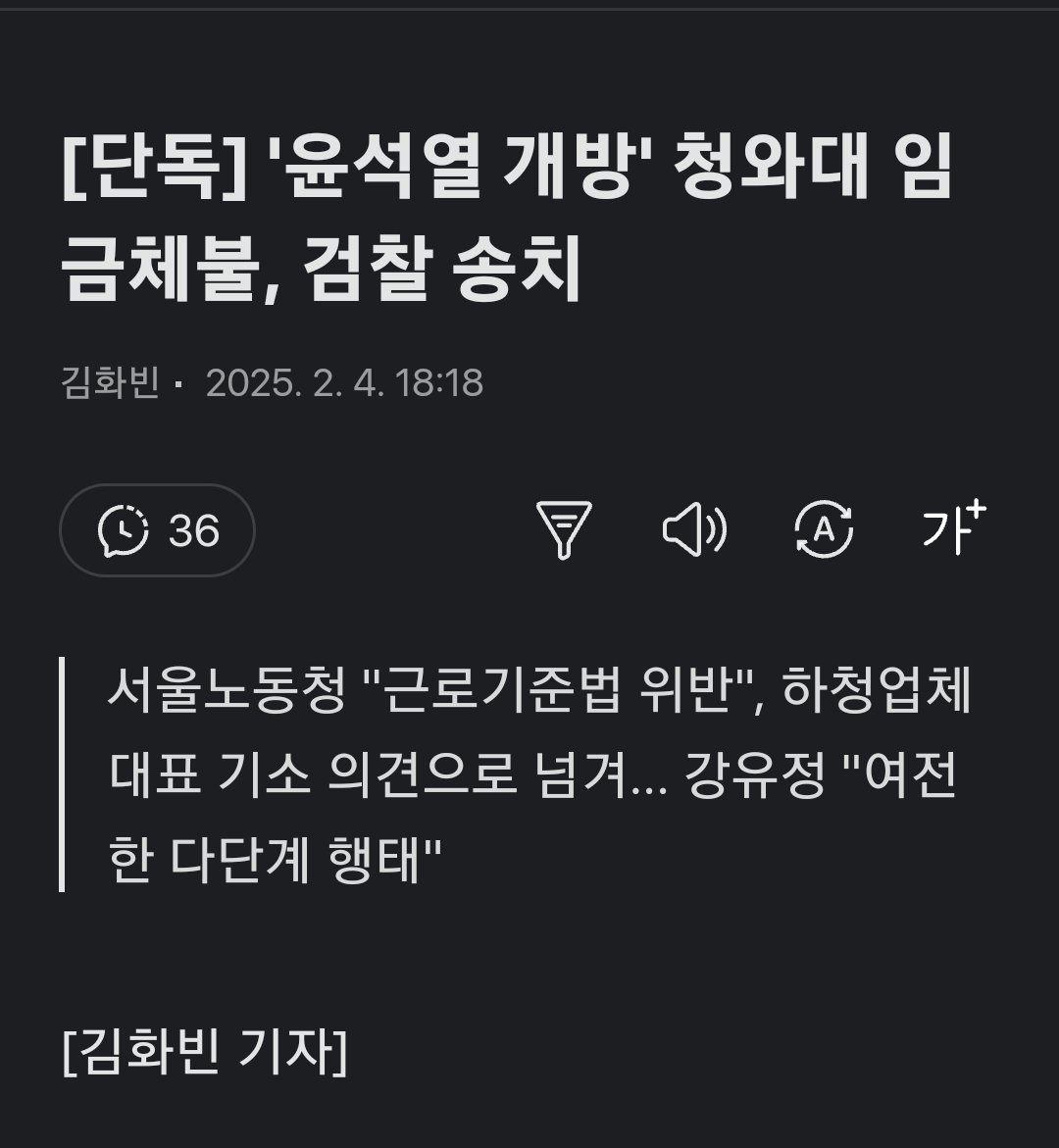 에휴시발. 청와대를 국민에게 돌려준다며 전직 대통령은 밤 12시에 쫒아내고 지들 쳐먹는 돈엔 온갖 예비비를 다 끌어다쓰고 고궁이며 박물관을 정원처럼 사용하던 씹새가 결국 청와대공원은 회복불가로 만드는구만.. 개방만하면 한해 수천억씩 관광수입이 생긴다던 시발새끼들 다 얼어뒤졌냐.