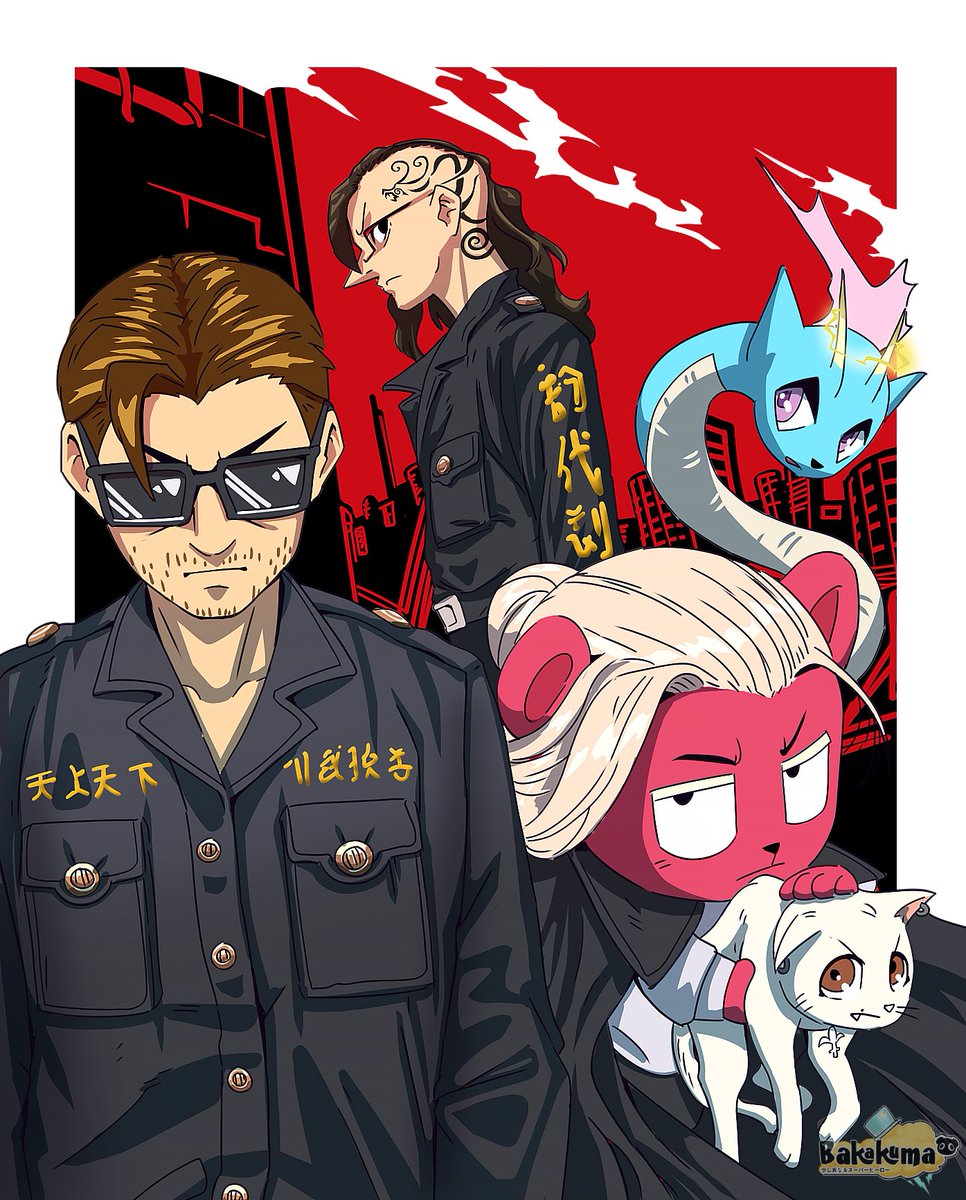 Bakakuma tweet media