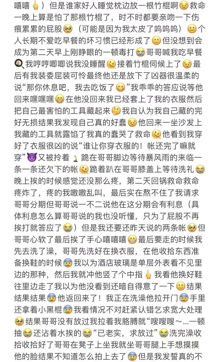 深寂 tweet media