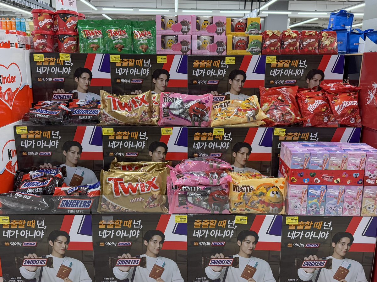 알았어 진정해 민규야