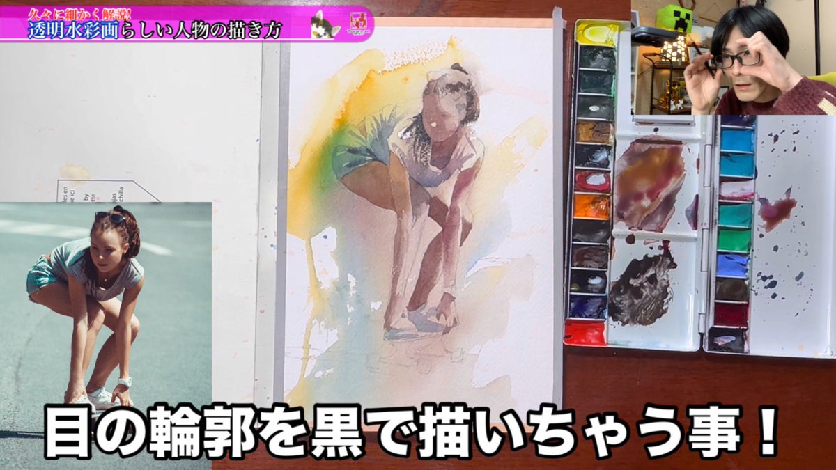 水彩画 人の顔 シルエット288✖️379㍉太子サイズ 水彩画 人の顔 シルエット288✖️379㍉太子サイズ