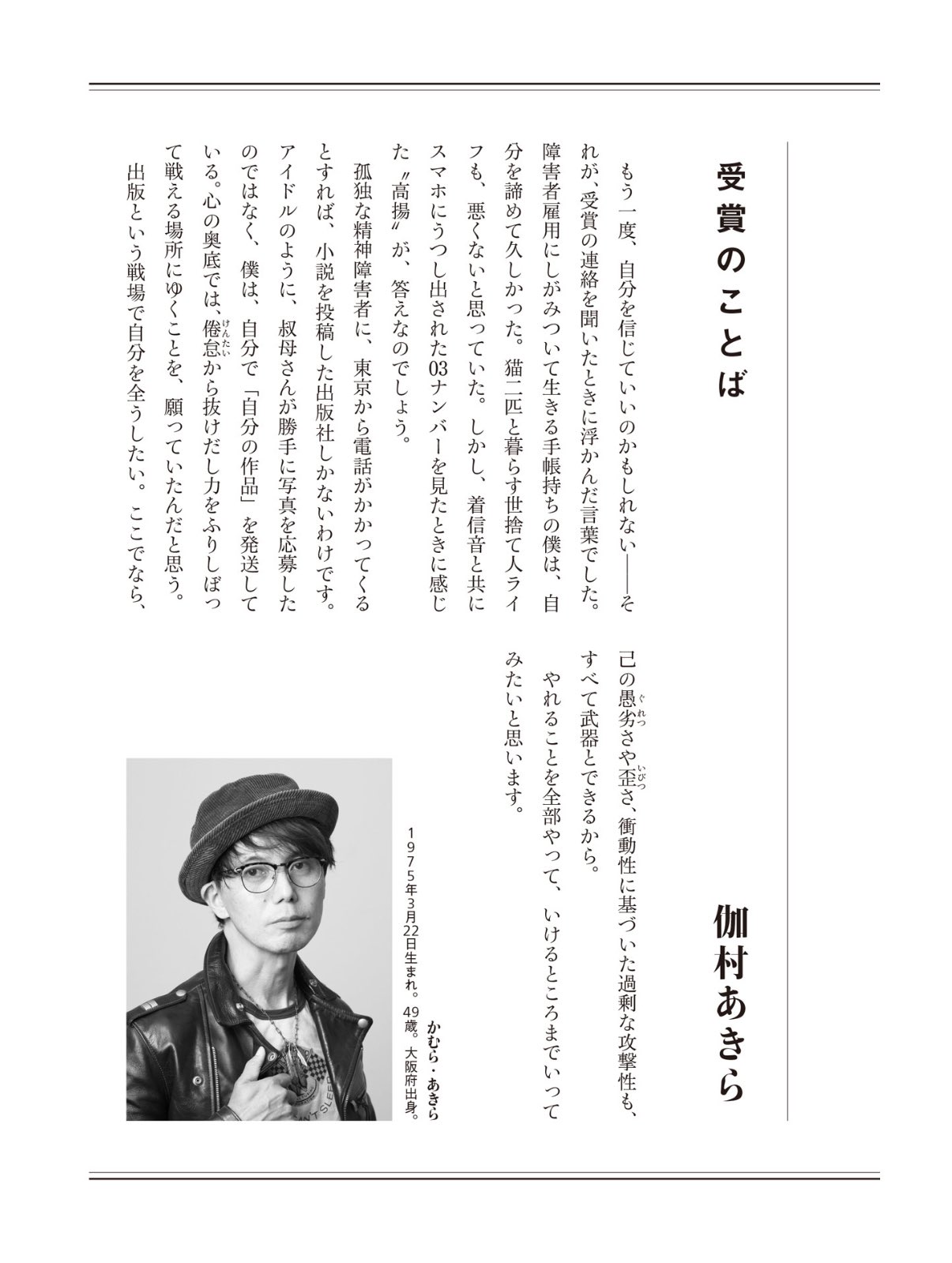 男の誇り 大藪春彦 生誕90年 大藪春彦×4Kデジタル修復版｜日本映画・邦画を見るなら