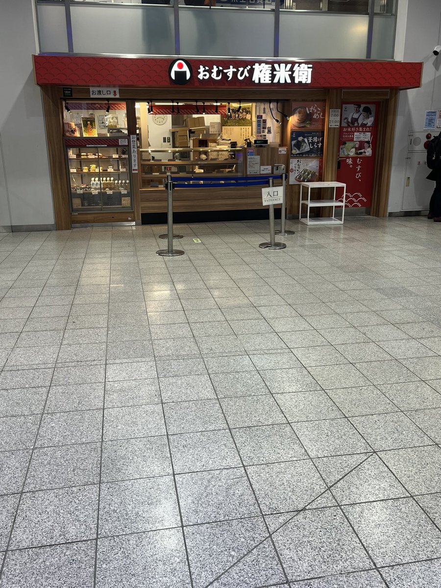 今日駅歩いてたら聞いたことある文字があって思わず写真撮っちゃった
今度買ってみよう