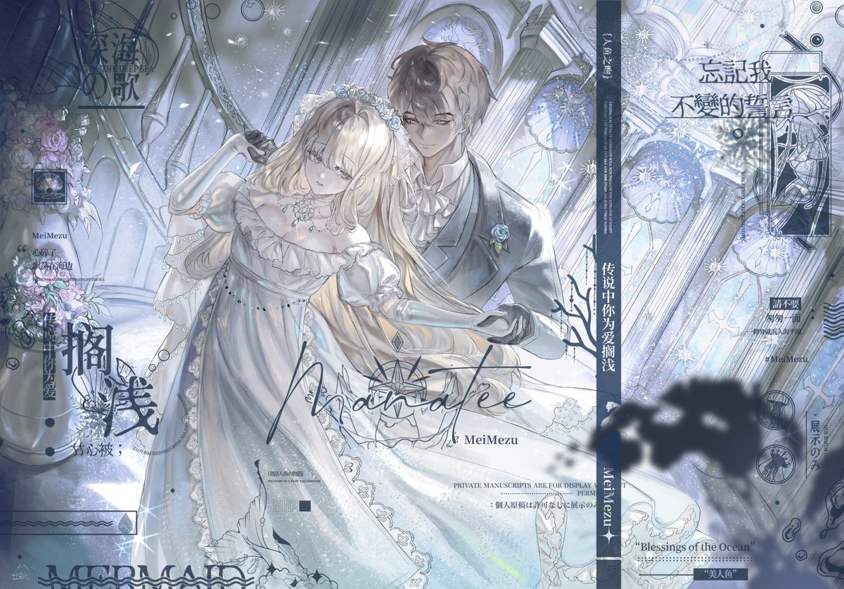 𝕄𝕄ℤ (@delusionm80867) on Twitter photo 